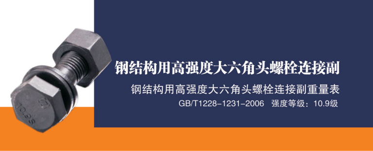 友同|江蘇友同金屬制品|江蘇友同|不銹鋼金屬軟管|不銹鋼補償器|不銹鋼伸縮節|減震器|避震器|抗震支架|成品支吊架|高強螺栓|化學(xué)錨栓